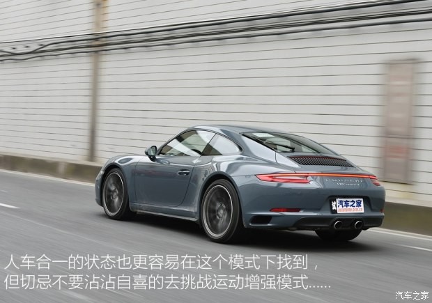 保时捷 保时捷911 2016款 Carrera 4 3.0T