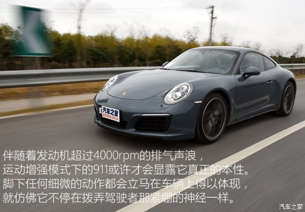 保时捷 保时捷911 2016款 Carrera 4 3.0T