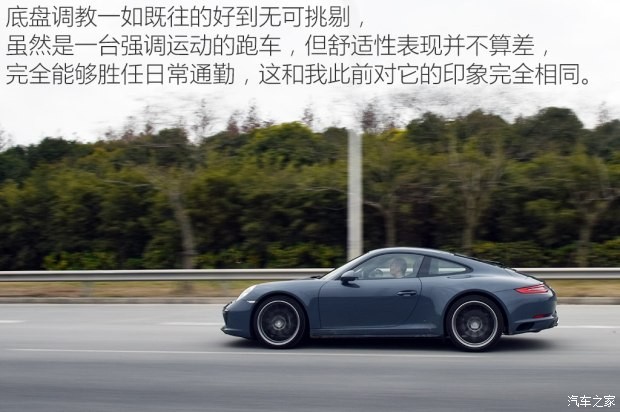 保时捷 保时捷911 2016款 Carrera 4 3.0T