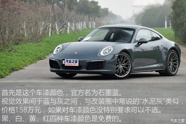 保时捷 保时捷911 2016款 Carrera 4 3.0T