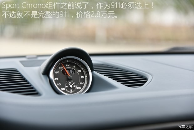 保时捷 保时捷911 2016款 Carrera 4 3.0T