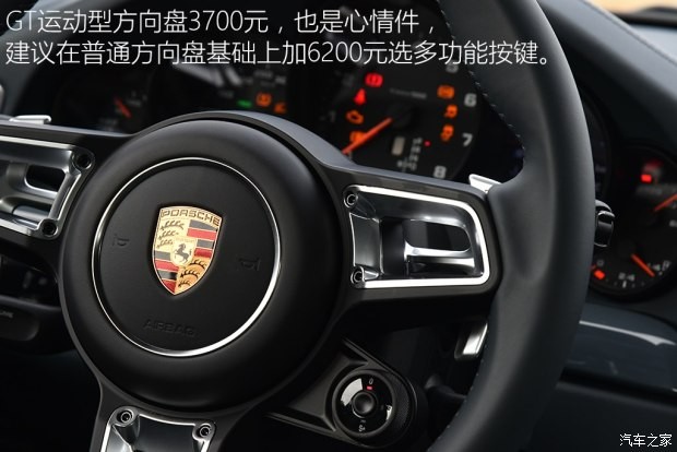 保时捷 保时捷911 2016款 Carrera 4 3.0T