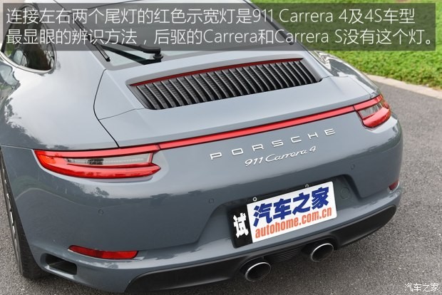 保时捷 保时捷911 2016款 Carrera 4 3.0T