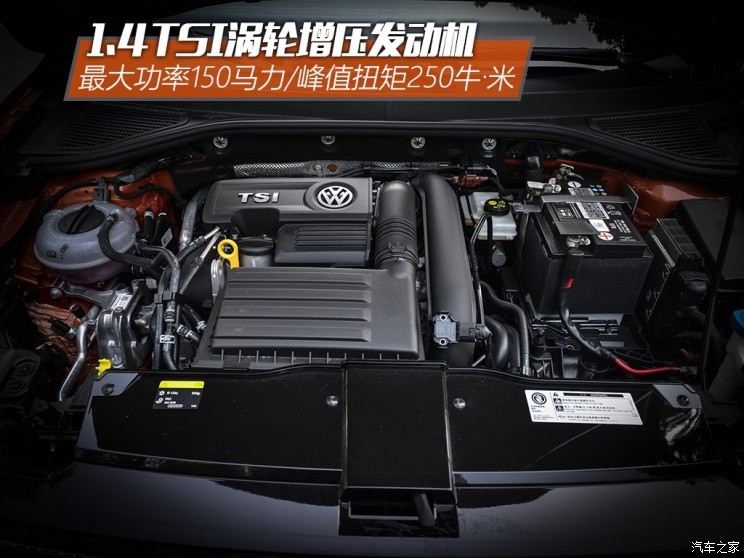 一汽-大众 T-ROC探歌 2018款 280TSI DSG四驱豪华型