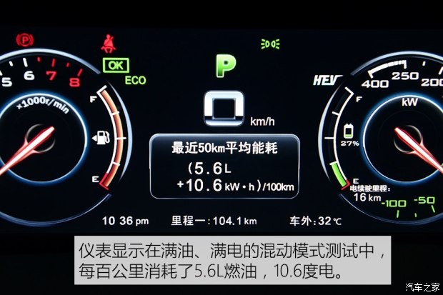 比亚迪 唐 2015款 2.0T 四驱旗舰型