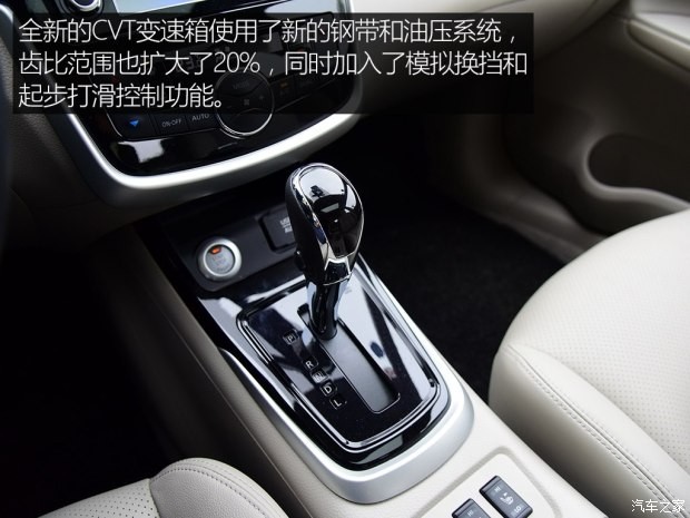 东风日产 骐达 2016款 1.6L CVT智尊版