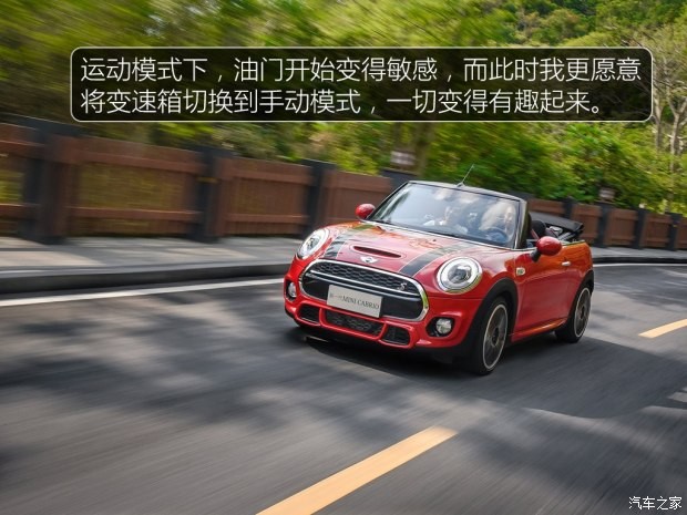 MINI MINI 2016款 2.0T COOPER S CABRIO