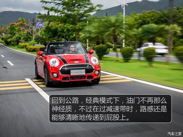 MINI MINI 2016款 2.0T COOPER S CABRIO