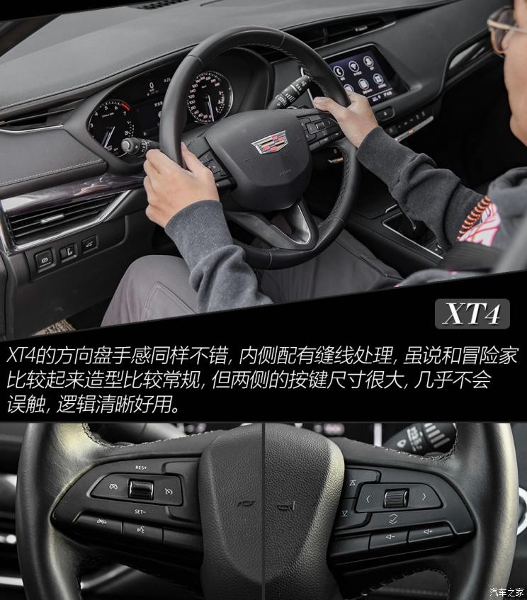 上汽通用凯迪拉克 凯迪拉克XT4 2018款 28T 两驱技术型