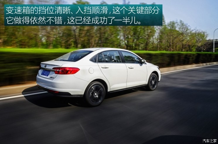 天津一汽 骏派A50 2018款 1.5L 手动智联尊贵型