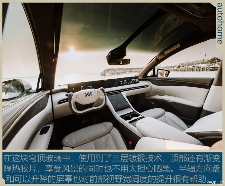 智己汽车 智己LS7 2023款 100kWh Pro四驱版