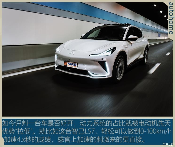 智己汽车 智己LS7 2023款 100kWh Pro四驱版