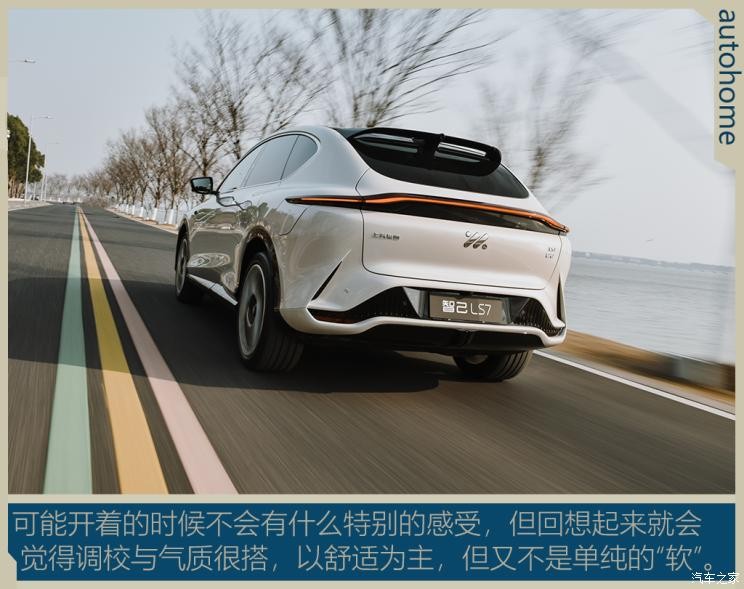 智己汽车 智己LS7 2023款 100kWh Pro四驱版