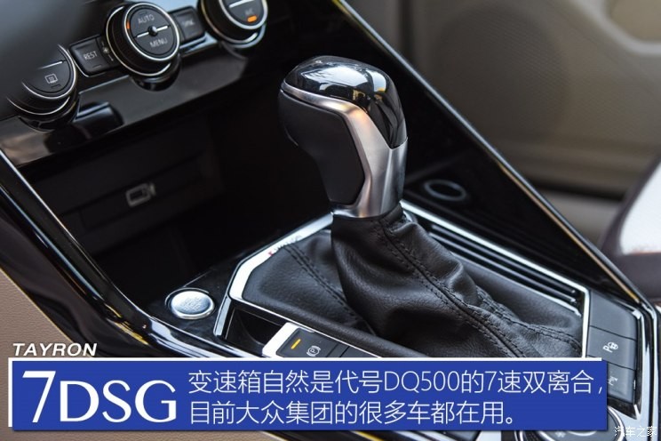 一汽-大众 探岳 2019款 380TSI 四驱旗舰型