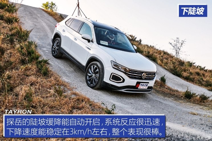 一汽-大众 探岳 2019款 380TSI 四驱旗舰型