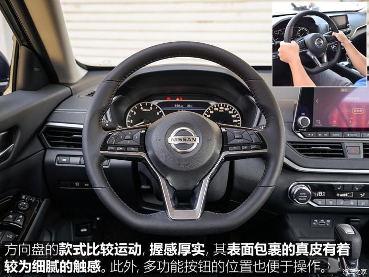 东风日产 天籁 2019款 2.0L ALTIMA基本型