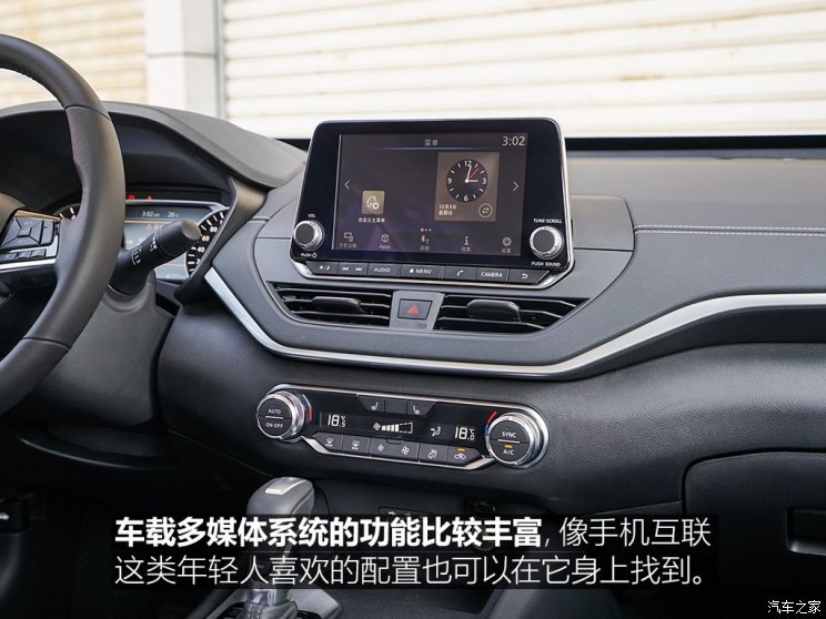 东风日产 天籁 2019款 2.0L ALTIMA基本型