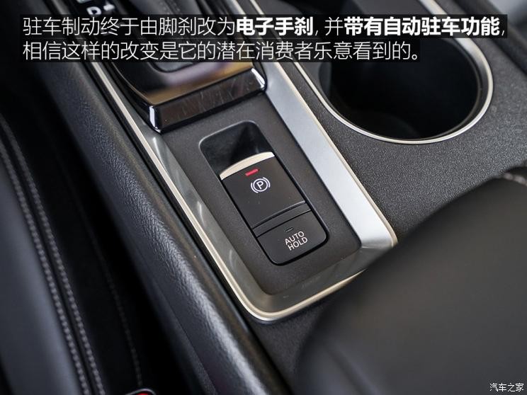 东风日产 天籁 2019款 2.0L ALTIMA基本型