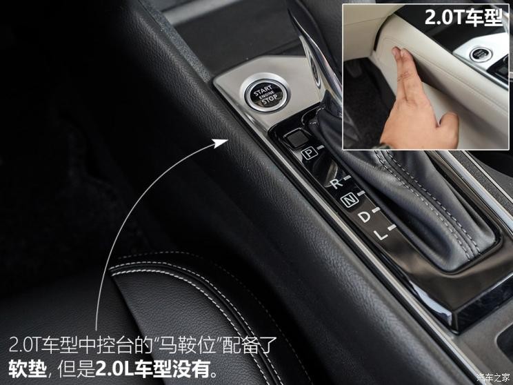 东风日产 天籁 2019款 2.0L ALTIMA基本型