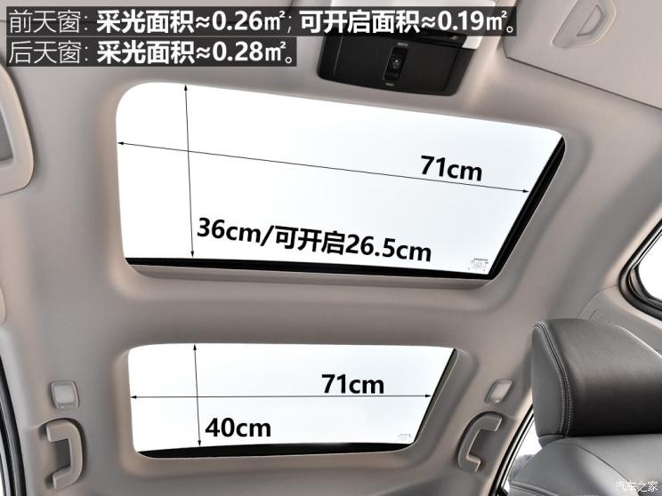 东风日产 天籁 2019款 2.0L ALTIMA基本型