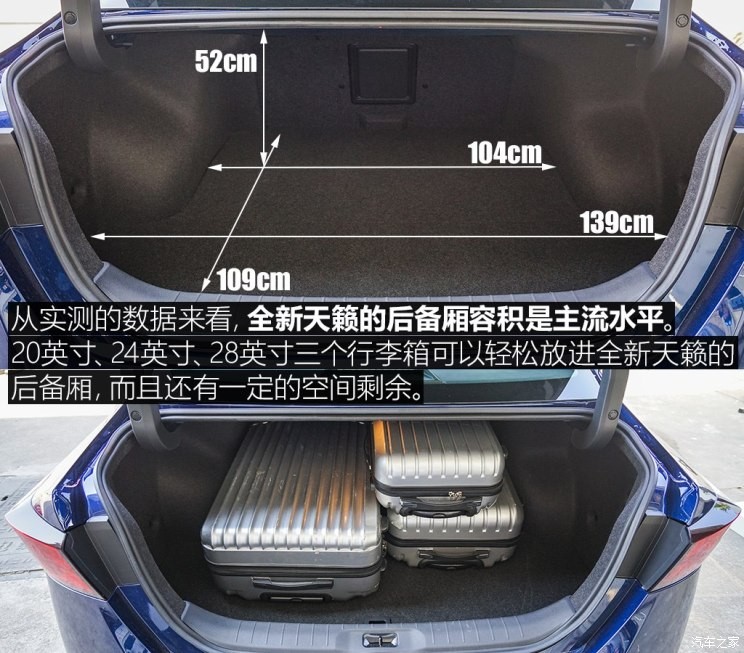 东风日产 天籁 2019款 2.0L ALTIMA基本型