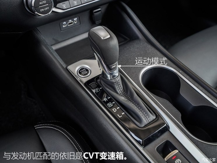 东风日产 天籁 2019款 2.0L ALTIMA基本型