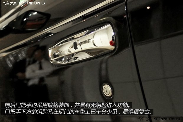 一汽红旗 红旗L5 2014款 6.0L 帜尊版