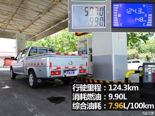 长安轻型车 神骐F30 2016款 1.5L舒适型长轴DAM15L