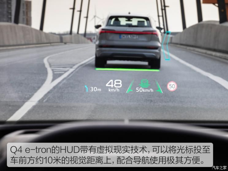 奥迪(进口) 奥迪Q4新能源(进口) 2021款 e-tron 基本型