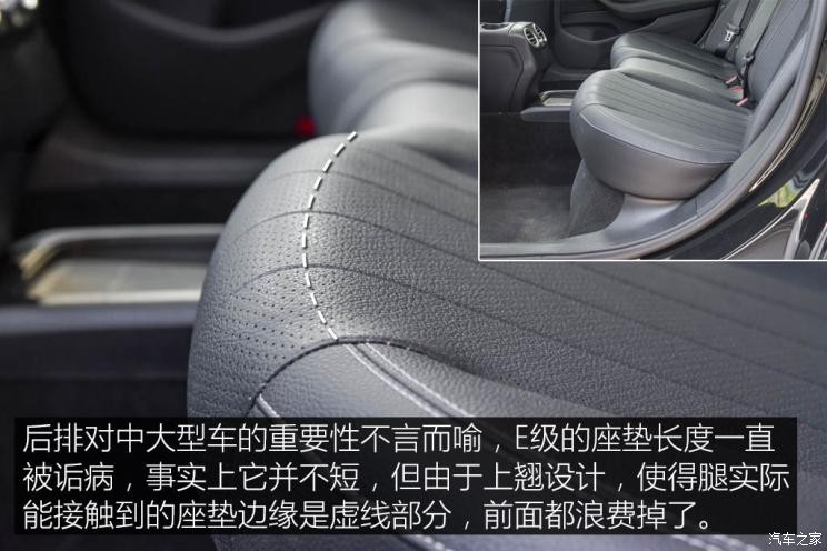 北京奔驰 奔驰E级 2019款 改款 E 300 L 时尚型