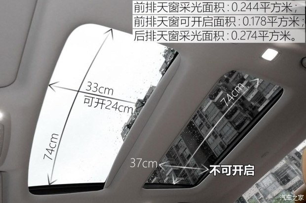 东风日产 西玛 2016款 2.5L XV 至尊版