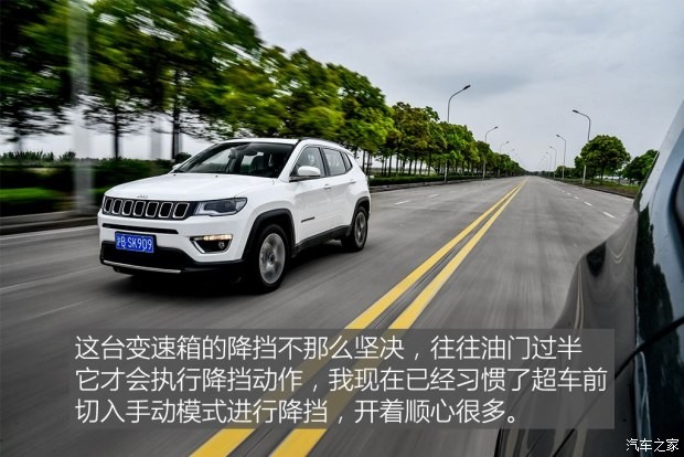 广汽菲克Jeep 指南者 2017款 200T 自动臻享版