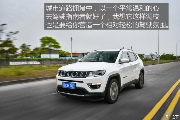 广汽菲克Jeep 指南者 2017款 200T 自动臻享版