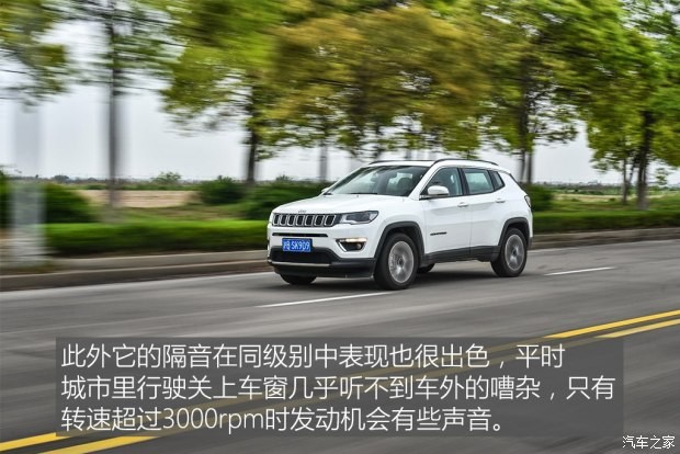 广汽菲克Jeep 指南者 2017款 200T 自动臻享版