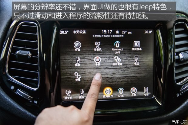 广汽菲克Jeep 指南者 2017款 200T 自动臻享版