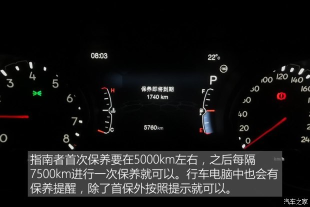 广汽菲克Jeep 指南者 2017款 200T 自动臻享版