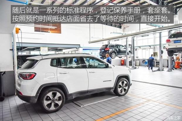 广汽菲克Jeep 指南者 2017款 200T 自动臻享版