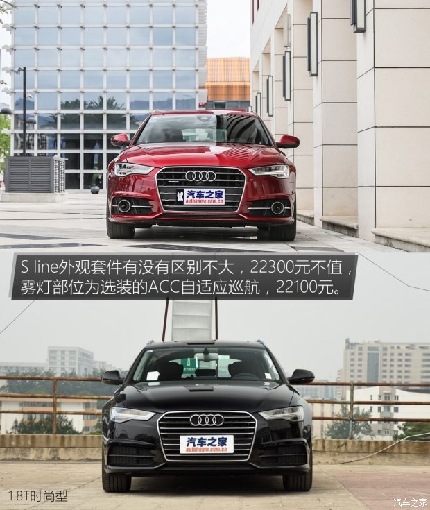 奥迪(进口) 奥迪A6(进口) 2017款 2.0T Avant Sport 运动型