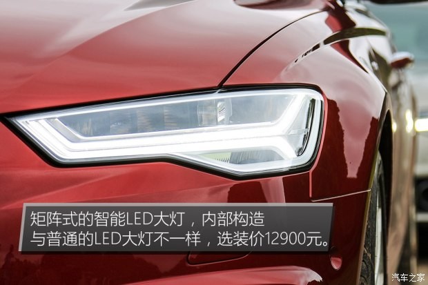 奥迪(进口) 奥迪A6(进口) 2017款 2.0T Avant Sport 运动型