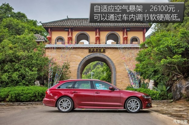 奥迪(进口) 奥迪A6(进口) 2017款 2.0T Avant Sport 运动型