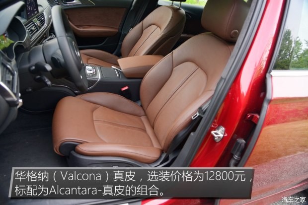 奥迪(进口) 奥迪A6(进口) 2017款 2.0T Avant Sport 运动型