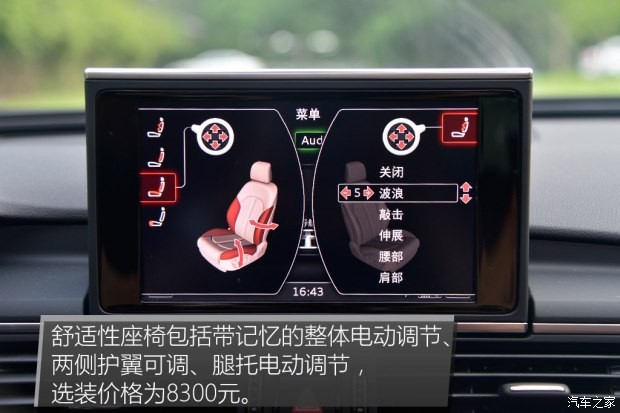 奥迪(进口) 奥迪A6(进口) 2017款 2.0T Avant Sport 运动型