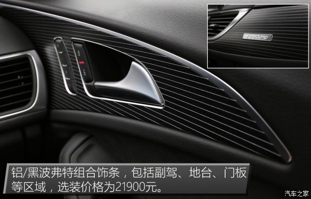 奥迪(进口) 奥迪A6(进口) 2017款 2.0T Avant Sport 运动型