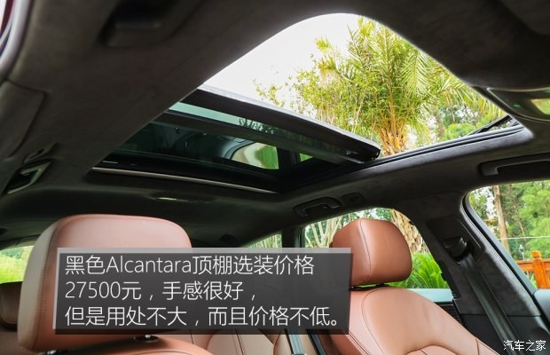 奥迪(进口) 奥迪A6(进口) 2017款 2.0T Avant Sport 运动型