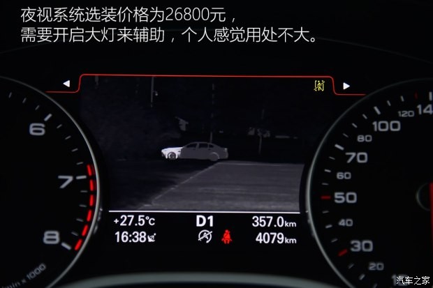 奥迪(进口) 奥迪A6(进口) 2017款 2.0T Avant Sport 运动型