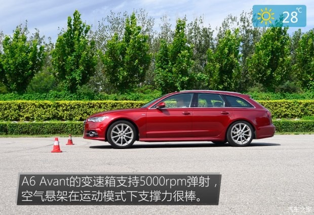 奥迪(进口) 奥迪A6(进口) 2017款 2.0T Avant Sport 运动型