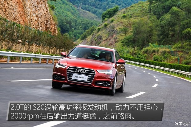 奥迪(进口) 奥迪A6(进口) 2017款 2.0T Avant Sport 运动型