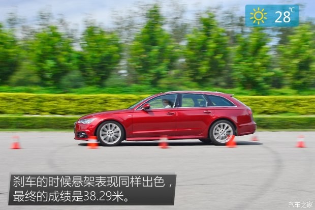 奥迪(进口) 奥迪A6(进口) 2017款 2.0T Avant Sport 运动型