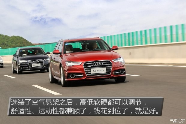 奥迪(进口) 奥迪A6(进口) 2017款 2.0T Avant Sport 运动型