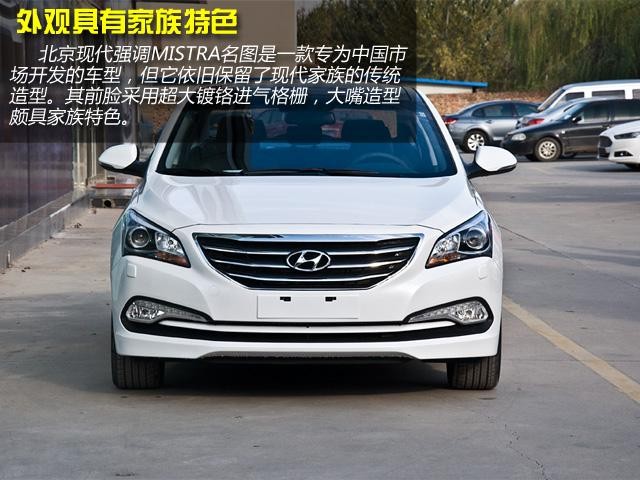 推荐1.8 GLS AT 北京现代名图购车手册